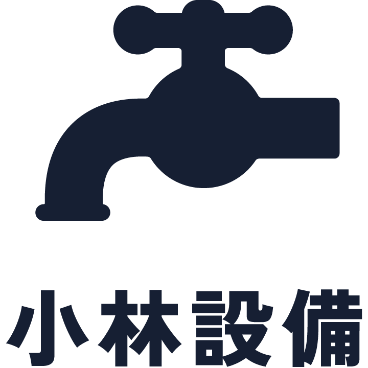 小林設備ロゴマーク